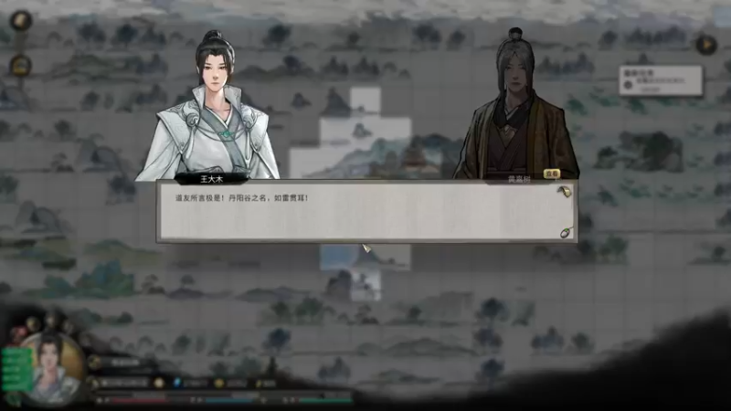 【2021-11-13 02点场】蝎i子：洪荒，木修！