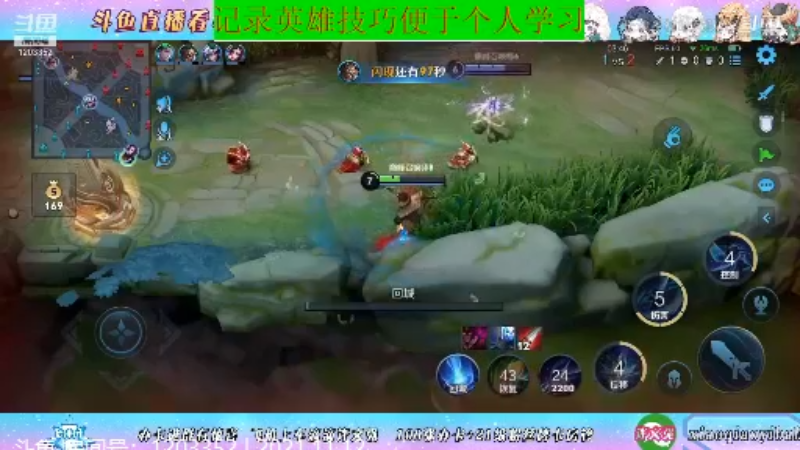 大魔王夏天天王者教学_2021年11月12日 75