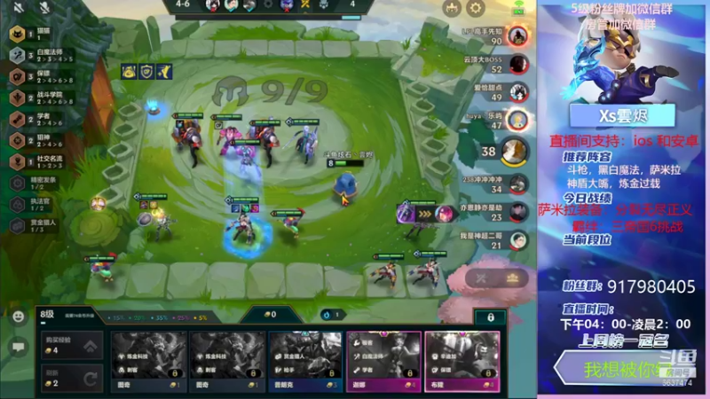 【2021-11-11 20点场】Xs雲烬：新的风暴已经出现 6637474