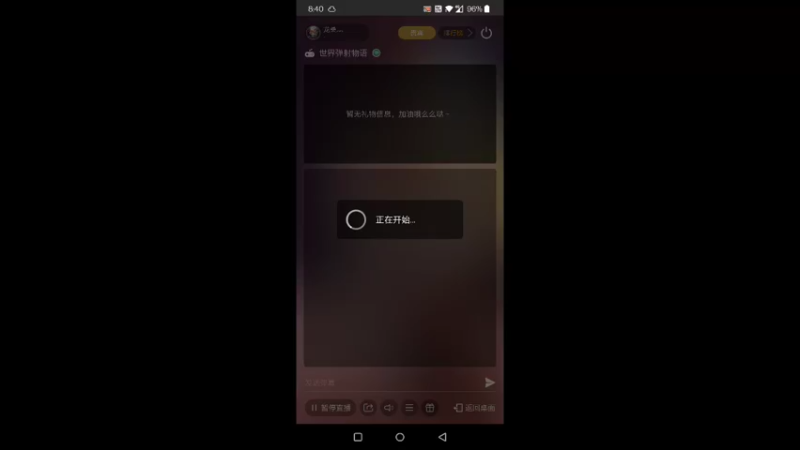 【2021-11-13 08点场】龙桑灬：世界弹射~龙桑的自闭小屋