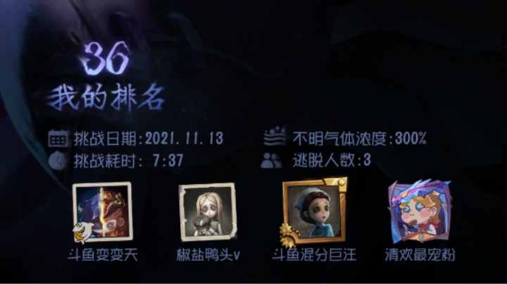 虚伪副本首通（附赠溜鬼教学）
