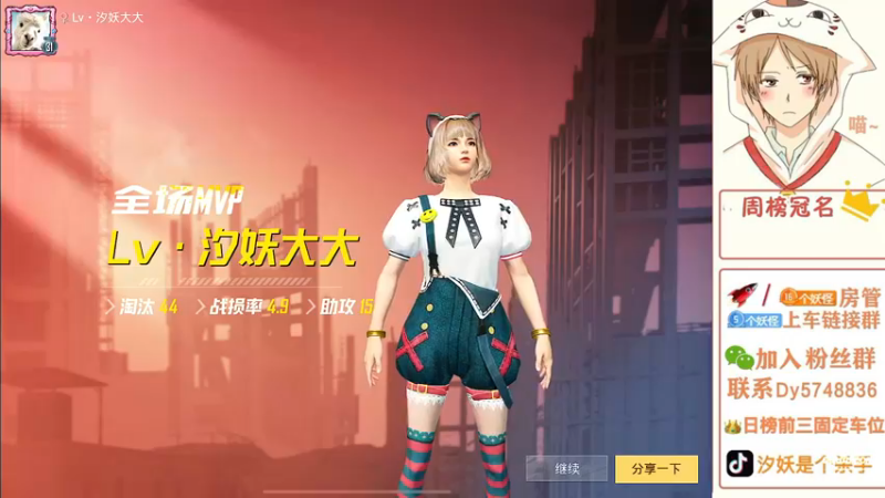 【2021-11-13 18点场】汐妖丶：秋名杯比赛  全是大猛男~