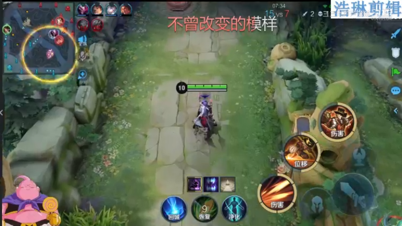 大魔王夏天天教学马可波罗11.1-18