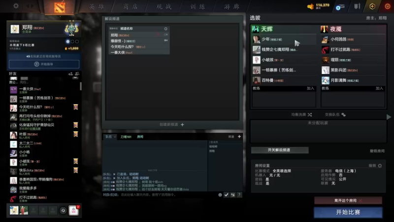 【2021-11-12 21点场】zard1991：zard1991