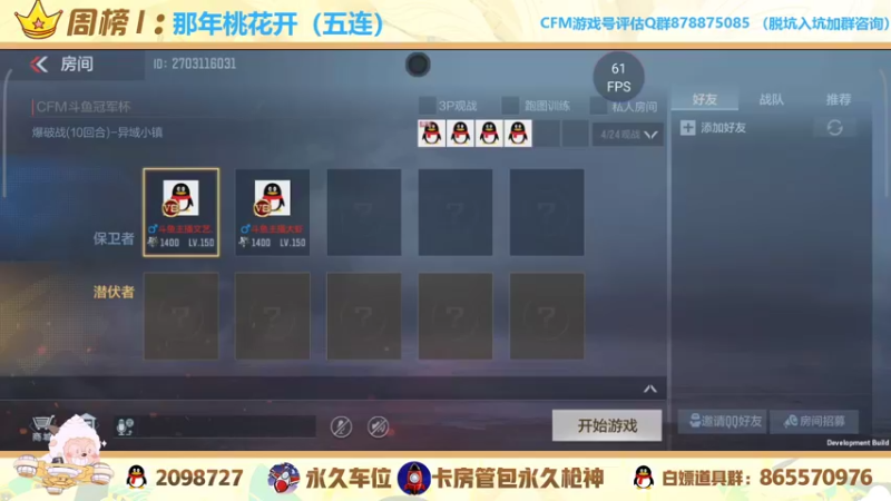 【2021-11-12 18点场】文艺丶EP：带家人们嗷嗷上分 上车dd