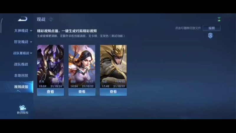 露娜