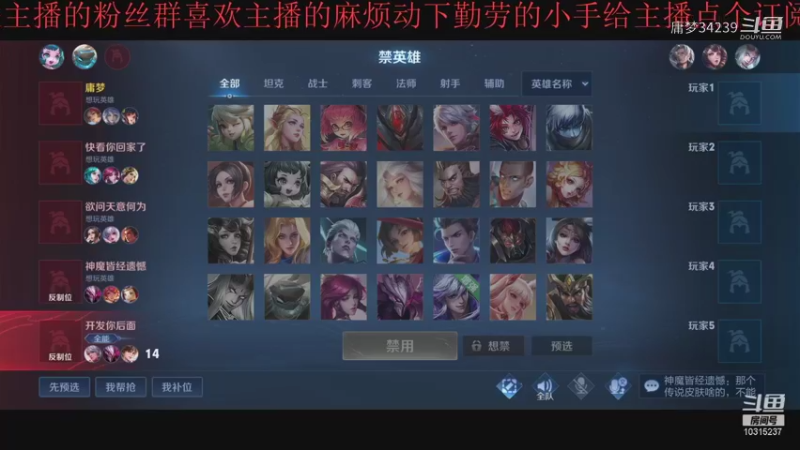 【王者荣耀】庸梦34239的精彩时刻 20211112 21点场