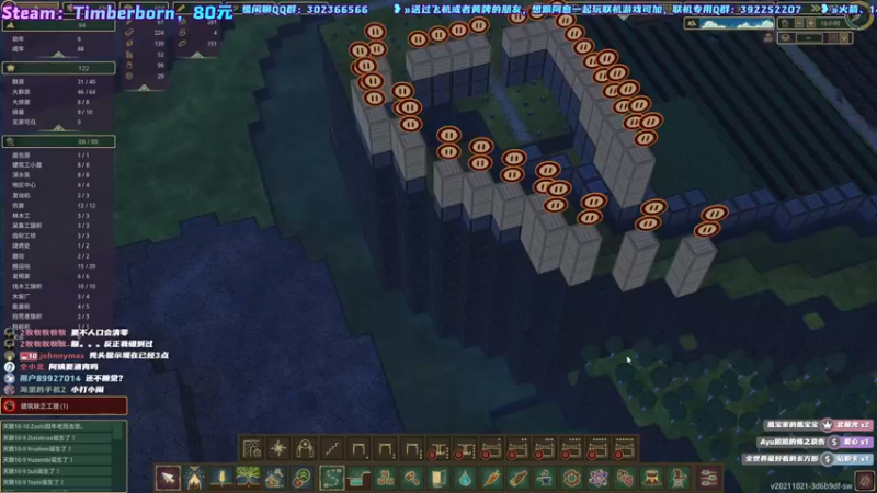 【2021-11-11 03点场】阿愈Ayu：愈❥»海狸那么可爱为啥不继续养