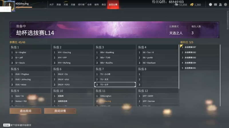 【2021-11-13 16点场】Jing靖哥哥：好好指挥不上头4点劫杯