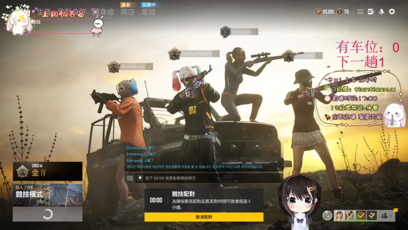 【2021-11-13 01点场】TiAn丶甜甜：【有车位】kd3.5的roll点甜妹