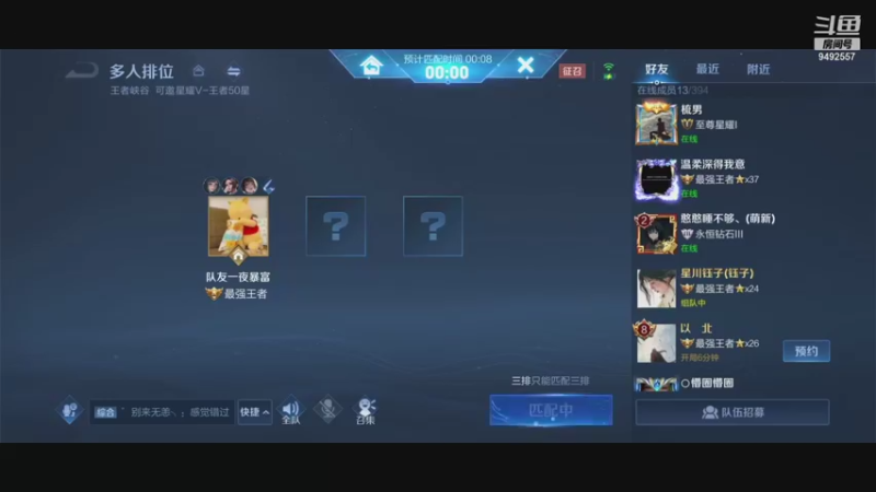 【2021-11-12 17点场】这颗汤圆甜又圆：先给大家拜个早年吧