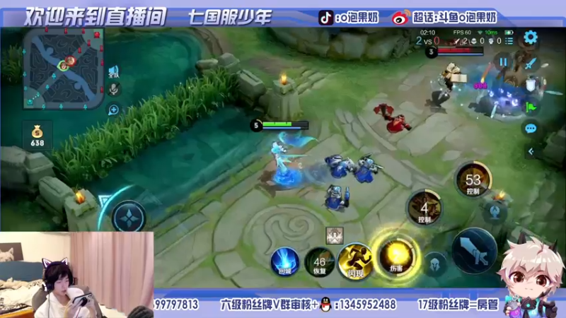 【2021-11-12 16点场】O泡果奶1111：冲下国服武则天