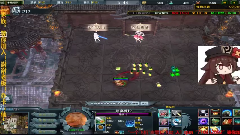 【2021-11-10 16点场】崔仙人呢：【大胡仙】回归原神！魔兽争霸暗黑地牢2！