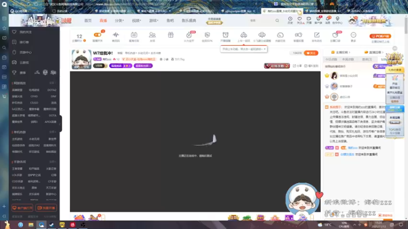 【2021-11-13 15点场】海豹zzz：W7给我冲！