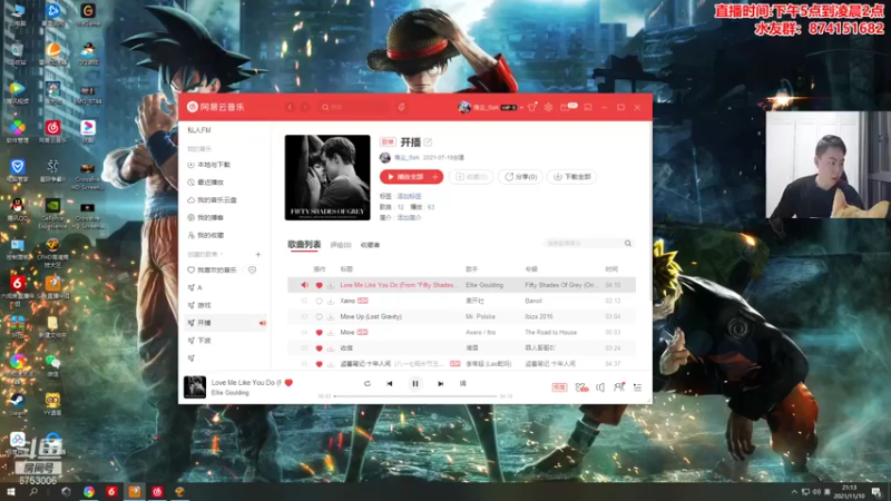 【2021-11-10 21点场】可杰大魔王：可杰【生化天花板】