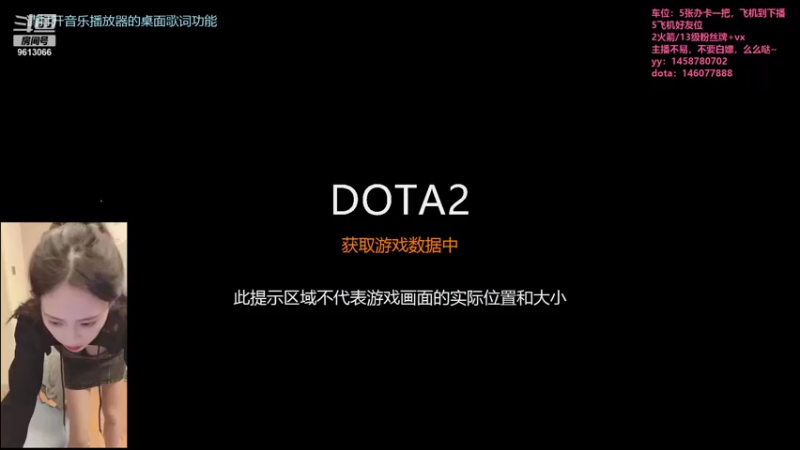 【2021-11-13 00点场】小胡鸡：dota毒瘤小福鸡-水友带我打天梯