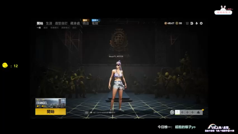 【2021-11-12 18点场】奶凶奶凶的7宝宝：の   是你的小甜7yo~ˇ