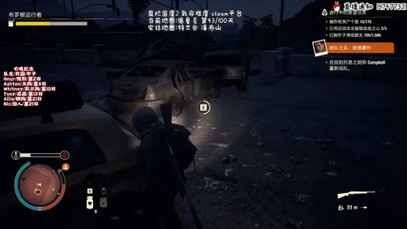 【2021-11-13 13点场】疯才lock：腐烂2致命生存100天挑战