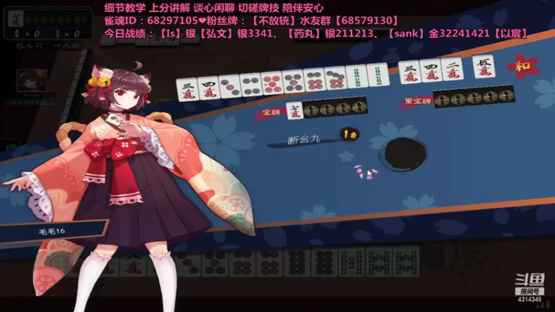 【2021-11-11 01点场】不麦书屋：❤小姐姐上分❤加油少说话