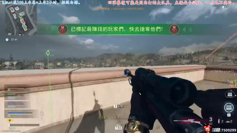 【2021-11-12 02点场】七月丶是个小机灵鬼：♥有车位，冲起来♥！！