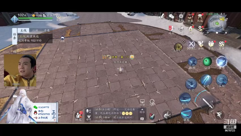 【2021-11-12 23点场】乐乐阿ovo：（第一太白）等一个太白论剑