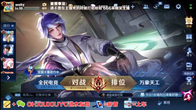 【2021-11-13 19点场】正义的番茄酱：边路小可爱唷