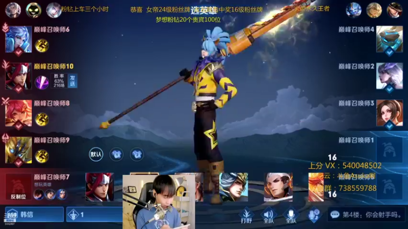 【2021-11-12 22点场】路人王Asuka：【QQ区巅峰赛冲个大小姐小国标】