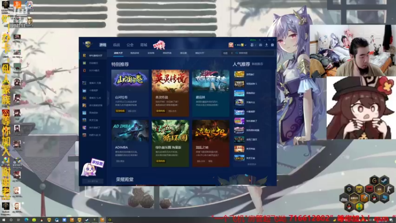 【2021-11-10 19点场】崔仙人呢：【大胡仙】回归原神！魔兽争霸暗黑地牢2！