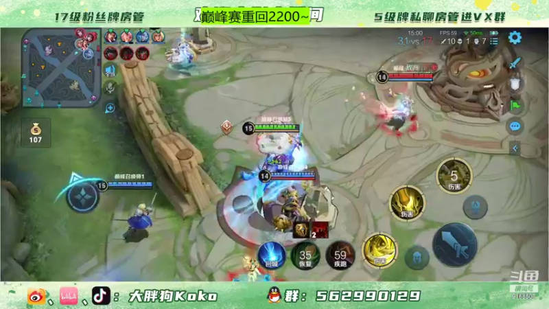 【2021-11-12 21点场】大胖狗koko：我何时能重回2100