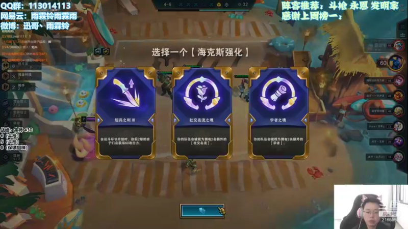 【2021-11-13 11点场】迅哥丶雨霖铃：新版本的瓦夫！静心冲王者！