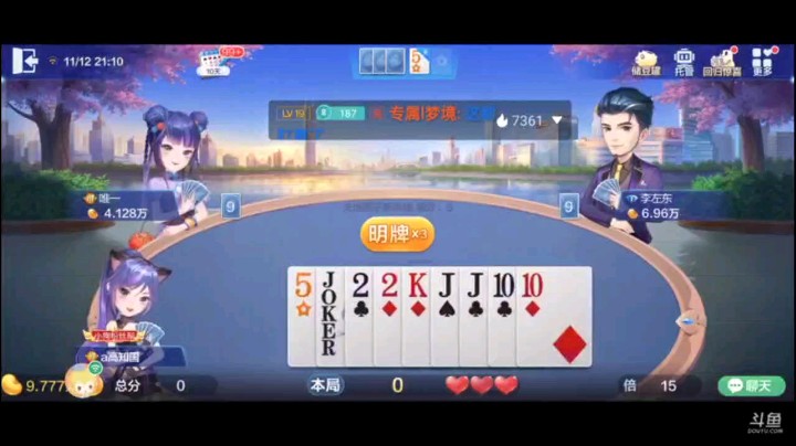 1112特辑，虽然多34但还是叫了一下，结果癞子爆炸，连对先行，被下家炸了，下家进攻有点怕，稳一点打四个6，然后一个3被2阻击，大小王交换上家也攻了，只是吓唬