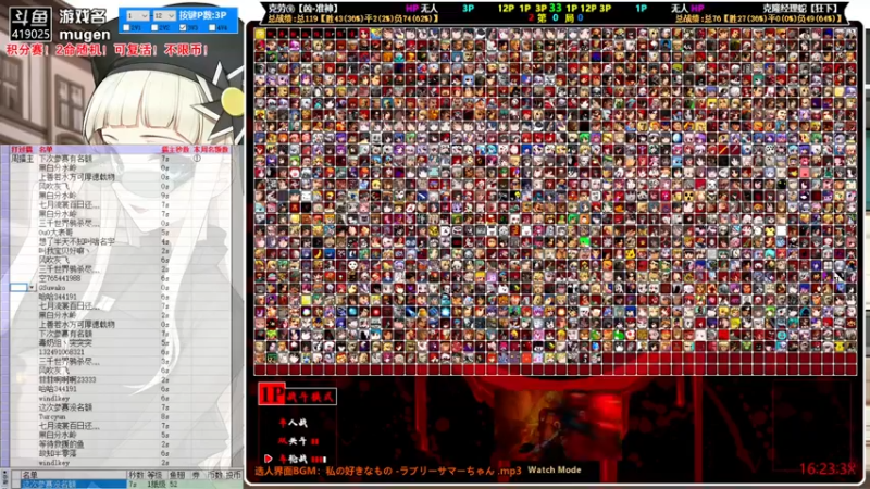 【2021-11-09 16点场】windkey：千人mugen大乱斗！开战！
