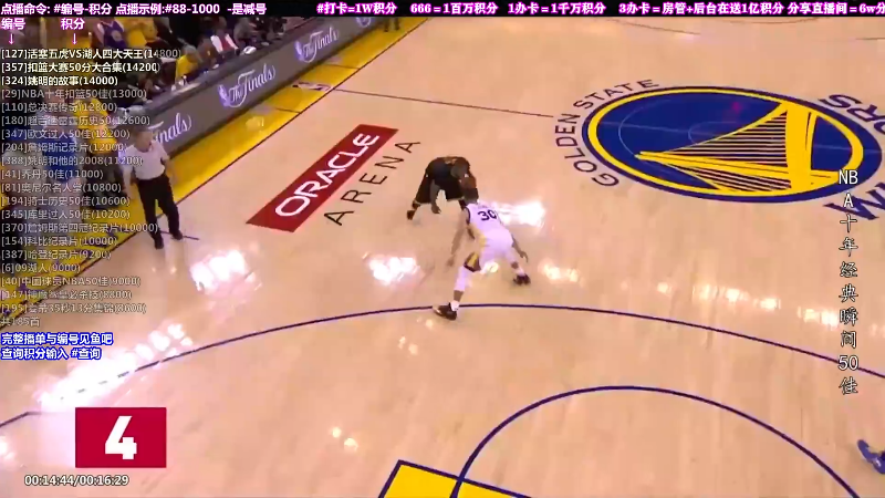 我在斗鱼看KB24丶黑曼巴直播文化