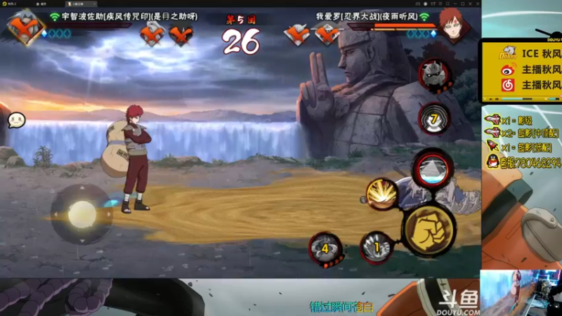 【2021-11-12 22点场】ice秋风：秋风：黑土登场，晚点圆梦   6866
