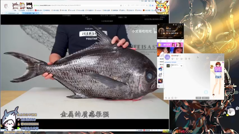 【2021-11-13 18点场】宝贝鱼O3O：鱼游星河(❀｣╹□╹)｣*･