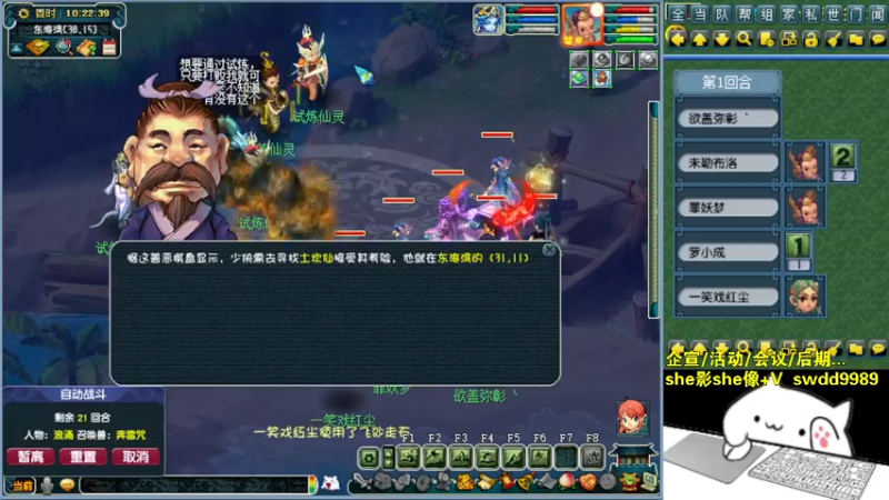 【2021-11-13 10点场】十五哒哒：周末听听歌听听故事玩玩梦幻，完美