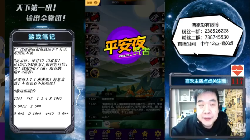 【2021-11-13 19点场】天下第一吼：大帅杯又白天直播啦！