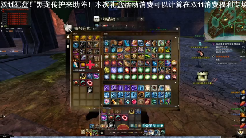 【2021-11-13 02点场】白菜123：纸箱厂自行车