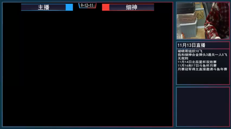 【2021-11-13 17点场】重庆辉輝：晚上好 兄弟们！