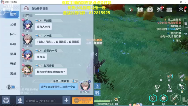 【2021-11-11 20点场】我就是青衣君吖：前三测皆玩过，以专业为优势