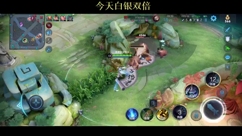 【2021-11-13 20点场】BLUE呀丶：9点巅峰赛去职业选手~