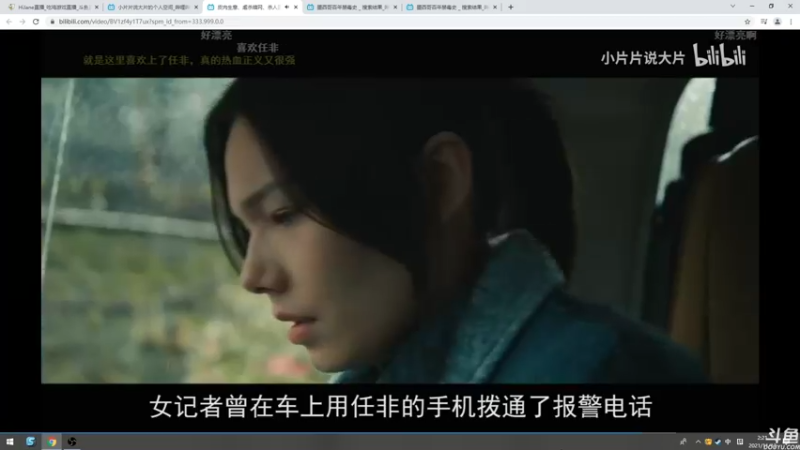 【2021-11-13 02点场】HiJane：没枪的小男孩（ÒωÓױ)