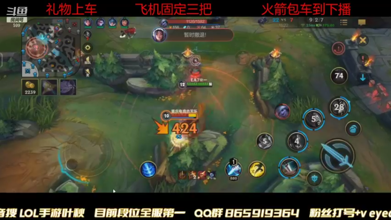 【2021-11-13 07点场】Ay叶秋：无敌打野 钻石教学
