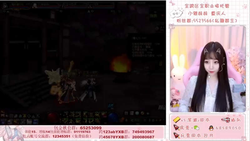 【2021-11-13 00点场】小雅妹妹m：♥️不排队奥兹玛、深渊、帮看号帮打造啦