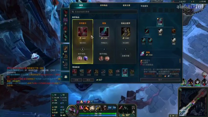 【英雄联盟】寻柳问花l的精彩时刻 20211111 23点场