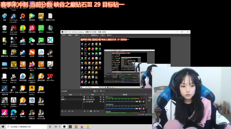 【2021-11-13 13点场】小蝌蚪羊月：小蝌蚪：赛季末峡谷之巅冲刺钻一
