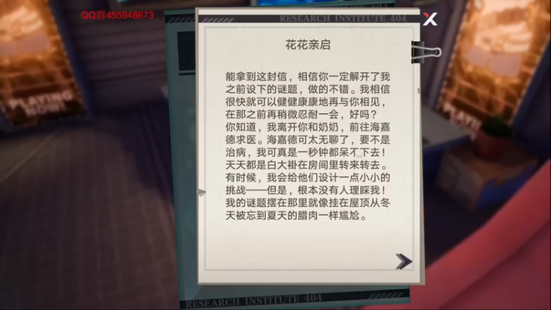 【2021-11-11 15点场】被煮熟的咸鱼：坐等10点开服 904601