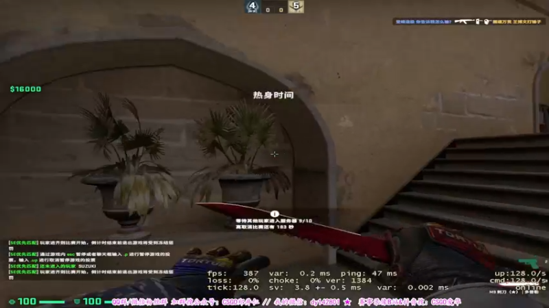 【2021-11-13 16点场】CSGO解说爱华：【爱华】是时候复习下我的道具了