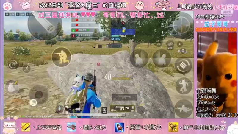 【2021-11-13 11点场】登登大魔王吖：新手憨憨，不喜勿喷