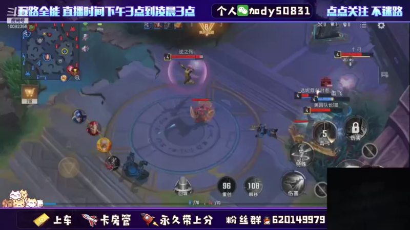 【2021-11-13 00点场】芭蕉狸：只要我不浪 没什么阻止我上大分